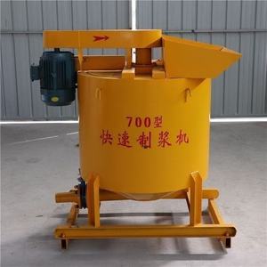 HRD Mortar Mixing Bucket with 5.5kw Motor 380V High Efficiency 200kg Capacity - Product Image 1