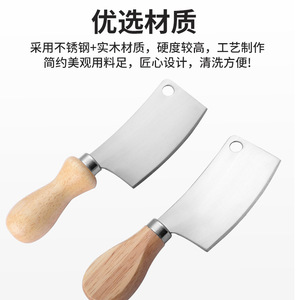 Stainless Steel Mini Kitchen Knife With Oak Handle For Fruit Butter Cheese 3.9in Blade Length Multi Purpose Cutting Tool - Product Image 4