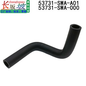 สายพวงมาลัยเพาเวอร์ฮอนด้า 53731-SWA-000 ยางสำหรับ CR-V 2007-2011 - Product Image 5