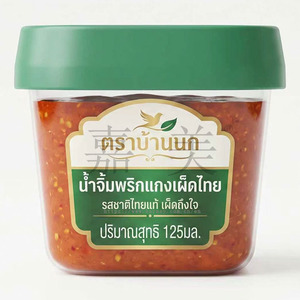พริกน้ำพริกไทย นัมชิมไก ซีริราชา ซอสซัมบัล บรรจุขวดพลาสติกทรงเหลี่ยม 125 มล. ฝาสีแดง ดีไซน์หรูหรา สำหรับเก็บอาหาร - Product Image 2
