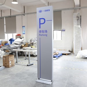 Professional Custom Free Standing Stainless Steel Outdoor Parking Pylon Sign Directional Wayfinding Signage - Product Image 1