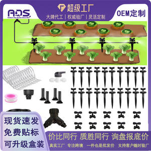 Sistema de Riego Automático en Forma de Cruz, 15M 30M, Conexión Rápida, Microaspersores, Kit de Riego para Jardín, Patio, Balcón - Product Image 4