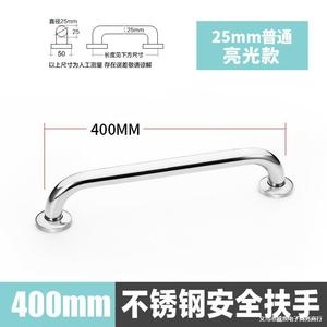 Pasamanos de acero inoxidable 304 para baño, barras de seguridad para bañera, para ancianos y discapacitados, rieles de apoyo - Product Image 5