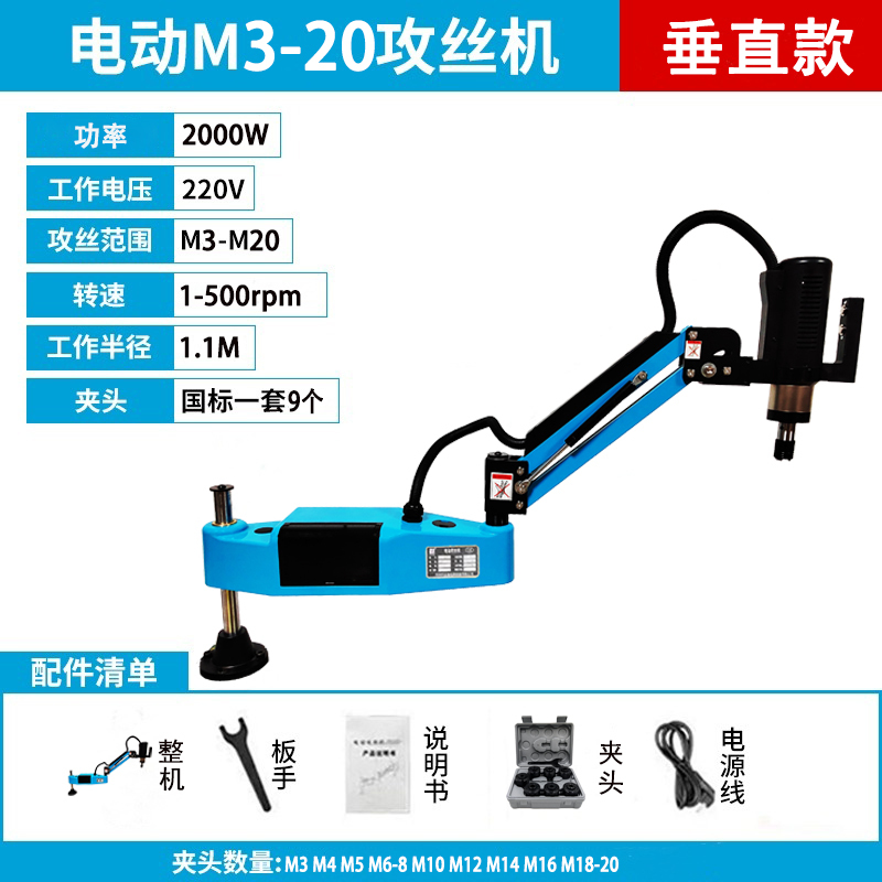 Vertical m3-m20 [exportation haute vitesse] 2000w 500 tr/min