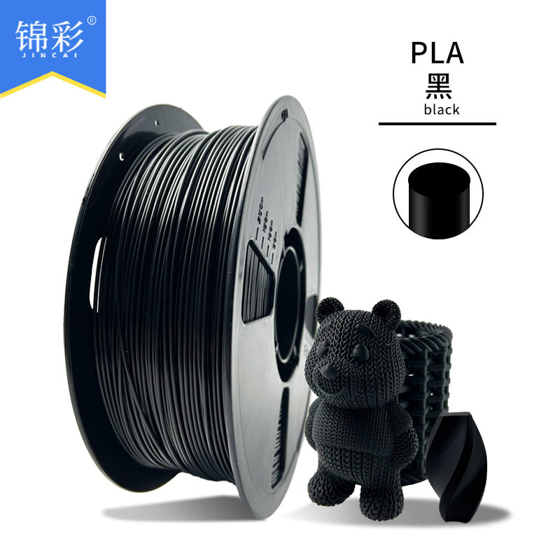 พลาสติก PLA สีดำ 1 กก.