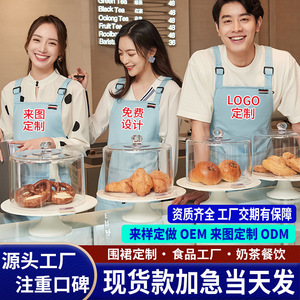B003 Sky Blue <b>Adjustable</b> H-<b>Strap</b> Apron Polyester One Size For Restaurant Bar Use - Product Image 5