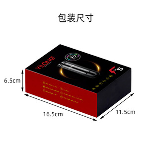 ปากกาสักไร้สาย Yuanyun F5 มอเตอร์ 4-12V แรงดันไฟฟ้าขาออก เครื่องสักถาวร สำหรับงานเส้นและลงเงา ออลอินวัน - Product Image 4
