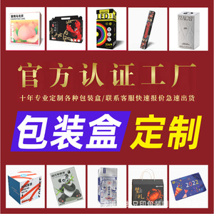 Zhejiang Zhiyin Packaging Caja de Té de Durazno Liofilizado con Sabor a Frutas Mixtas, 30g, 10 Paquetes, Diseño 'People All Sad' - Product Image 5