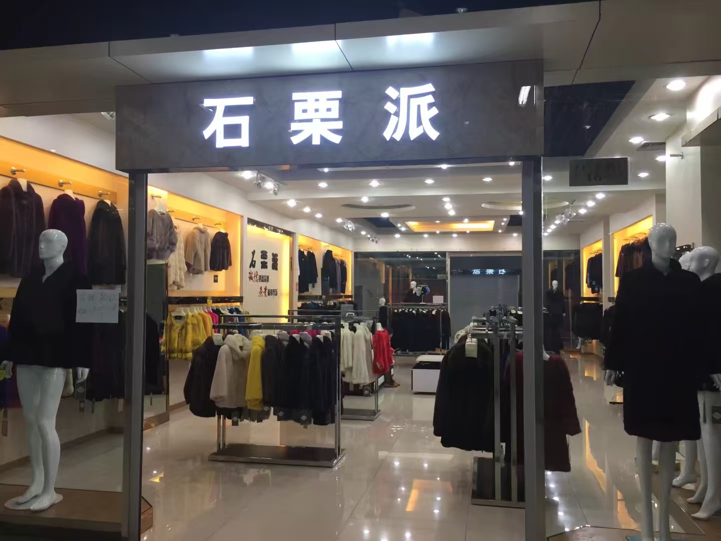 Guangzhou Diaopai Apparel Co., Ltd. logo