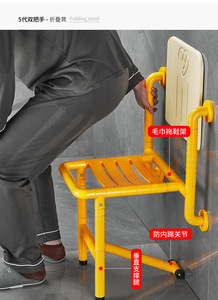 Banco de Ducha Plegable con Barras de Apoyo Integradas, Asiento de Baño Montado en la Pared con Patas para el Cuidado de Personas Mayores - Product Image 6