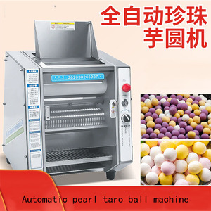 Qdmech cao hiệu quả thép không gỉ bột sắn ngọc trai Máy làm popping BOBA trà bóng Maker Máy - Product Image 6