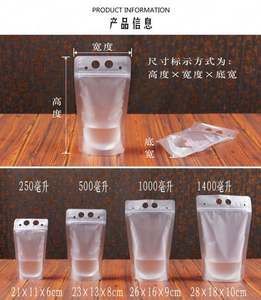 Sacs d'emballage alimentaire transparents refermables en PE laminé avec fermeture éclair, personnalisables avec logo, faible MOQ, pour lait, qualité alimentaire, recyclables - Product Image 6