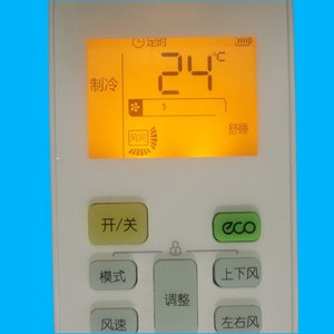 รีโมทคอนโทรลเครื่องปรับอากาศมีเดีย รุ่น RN02S6(2S) แบบมีไฟพื้นหลัง รุ่นมาตรฐาน สำหรับเครื่องปรับอากาศมีเดีย - Product Image 2