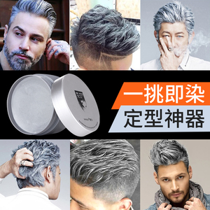 VANGIN fabbrica diretta 120g monouso tinto <span class=keywords><strong>capelli</strong></span> cera <span class=keywords><strong>colori</strong></span> blu reale e bianco argento per uomo Styling - Product Image 3