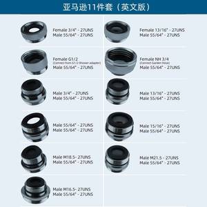 Faucet Adapter Kit 11 Piece Copper Kitchen Sink Aerator Conversion Set - Product Image 4