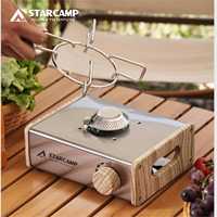 STARCAMP Extérieur Mini Portable Solo Sac À Dos Randonnée Camping Butane Café Réchaud À Gaz Brûleur À Gaz
