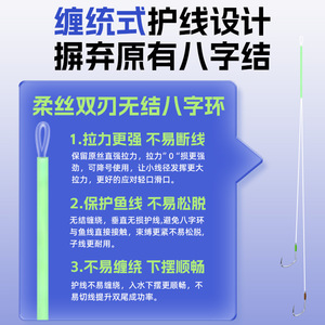 Aohu Rousi Double Hooks No Knots 30 36 40 Size Carp Fishing Bottom Fishing Leader Line With Multiple Hooks - Product Image 2