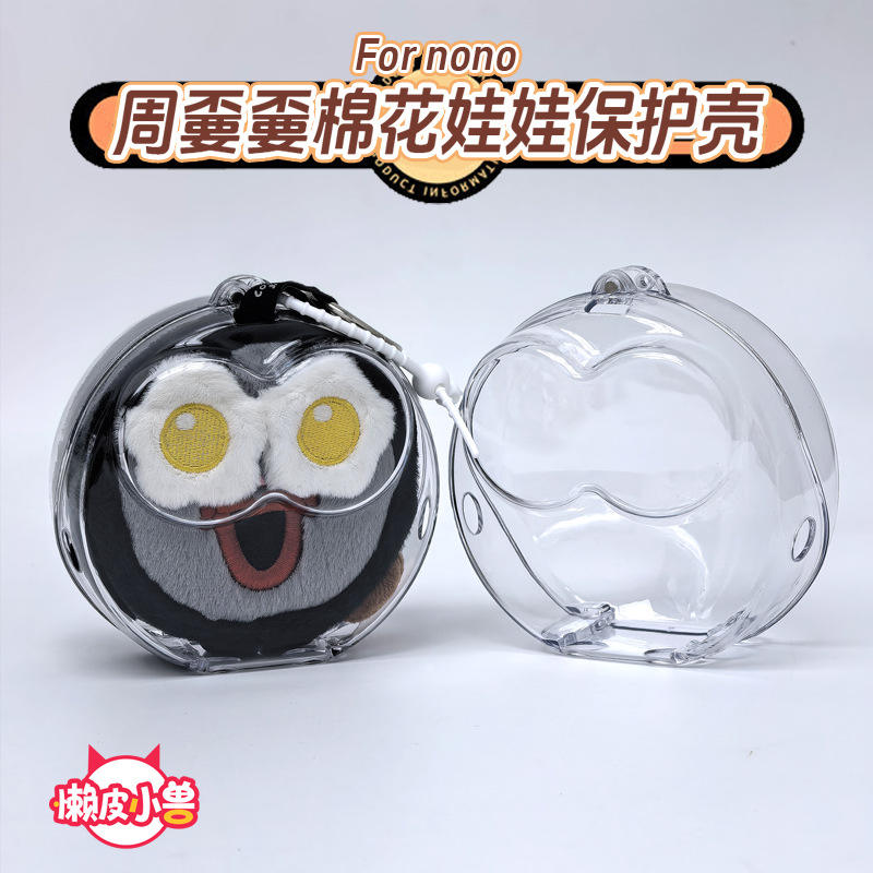 Coque de protection transparente Zkk-02