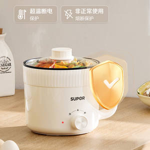 Cuisinière électrique Supor 1,7 L, mini multifonctionnelle avec revêtement antiadhésif pour la cuisson des nouilles et des plats chauds - Product Image 4
