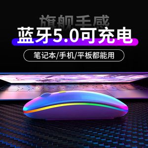 Souris sans fil rechargeable Bluetooth 5.0 2.4G, double mode, touches silencieuses, pour ordinateur portable, usage professionnel, design couleur dégradé - Product Image 5