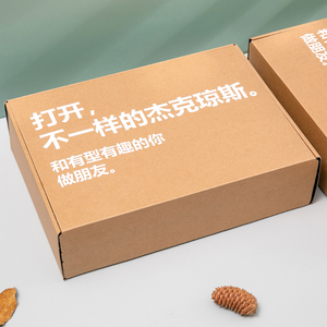 电子商务快递服装新设计瓦楞纸箱可重复使用的运输箱和定制印刷 - Product Image 4