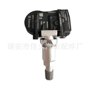 Yoshihisa <b>Tpms</b> Sensor 42753-TX4-A512-M1 433MHz External For Acura Mazda MDX - Product Image 4
