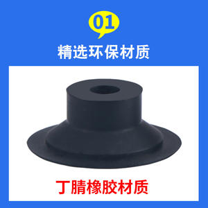 Ventosa Industrial PAG-30N de Potencia Completa para Brazos Robóticos, Boquilla Plana y Delgada, Componentes Neumáticos - Product Image 5