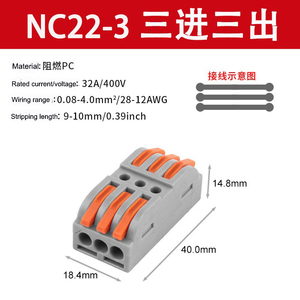 Hot Selling 3 Pin Pcb Spring Block <b>connector</b> for <b>Quick</b> Wire Connection - Product Image 6