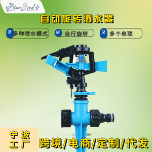 Aspersor de impacto con trípode de transmisión de 360 grados y boquilla de plástico para riego de césped, jardín y flores - Product Image 5