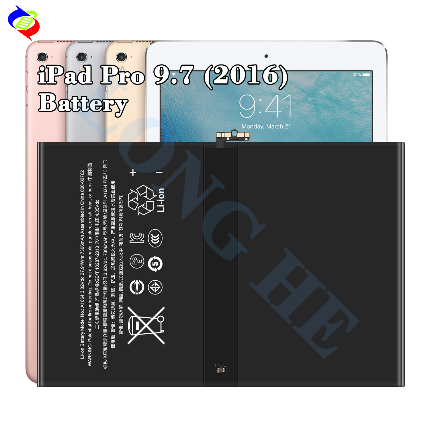 7306mAh iPad pro9.7バッテリー用の新しい高品質の交換用タブレット 