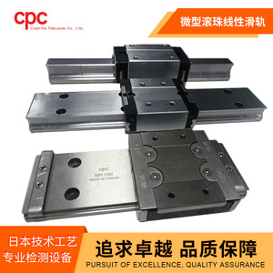 Guías Lineales Miniatura Cpc Mr7mnss1vsn 145, Deslizadores de Rodamientos de Bolas de Acero Inoxidable para Maquinaria de Precisión - Product Image 2