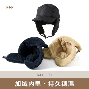 Ski Cap Fleece Lined Windproof <b>Warm</b> <b>Hat</b> With Ear Flaps For Outdoor Winter Use Adult Unisex - Product Image 4