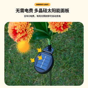 Lampe solaire féerique en forme de fleur d'abeille, à poser au sol, étanche, pour jardin, cour, lumière d'ambiance extérieure - Product Image 4