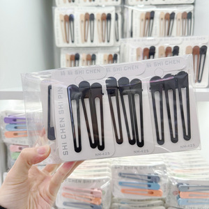 ชุดกิ๊ปติดผมโลหะ3ชิ้นพร้อมกิ๊บติดผมพลาสติกยาวสีชากาแฟนมผู้หญิงสไตล์หวานๆ - Product Image 1