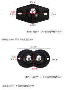Accesorio de polea autoadhesiva para bases móviles de baño en el hogar u hospital, con ruedas pequeñas de plástico y ruedas giratorias - Product Image 3