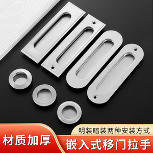 Stainless Steel Long Door Handles Minimalist Design Easy Installation For Cabinets Wardrobes Sliding Doors Recessed Or Exposed - Product Image 4