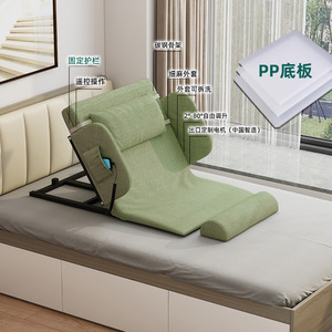 Best Selling High Quality Fully Electric Nursing Bed Rotary Home Care Metal Steel Made ISO Certified - Product Image 2