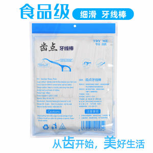 ไหมขัดฟันยี่ห้อ Ultra-Fine Tooth Point 500 ชิ้น บรรจุแยกชิ้น ไหมขัดฟันคุณภาพสูง แพ็คสุดคุ้ม โรงงานผลิตโดยตรง - Product Image 4
