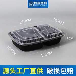 Disposable Lunch Box Double Compartment Food Grade PP With Lid <b>Microwave</b> Safe Takeout Packaging - Product Image 2