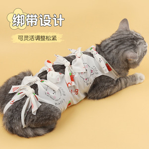 Tuta di Recupero <span class=keywords><strong>per</strong></span> Gatti con Design a Cravatta, Regolabile, Morbida, Traspirante, <span class=keywords><strong>per</strong></span> il Tempo Libero, Abbigliamento Chirurgico <span class=keywords><strong>per</strong></span> Animali Domestici, Anti-Leccatura, <span class=keywords><strong>per</strong></span> la Cura delle Ferite, Lavabile in Lavatrice - Product Image 2