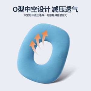 <b>Memory</b> <b>Foam</b> Pressure Relief Cushion For Bedridden Patients And Elderly Care - Product Image 2