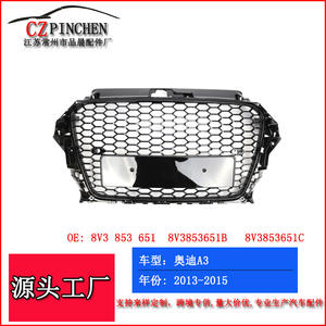 Parrilla Delantera para Audi A3, Plástico ABS, 2013-2015, Pieza de Mejora para Parachoques, Número de Pieza A AD-LK A3RS3-29 - Product Image 4