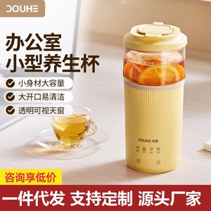 Douhe Electric Heating Cup 0.8L Keep Warm Office Mini <b>Tea</b> <b>Maker</b> With Automatic Shut Off - Product Image 5