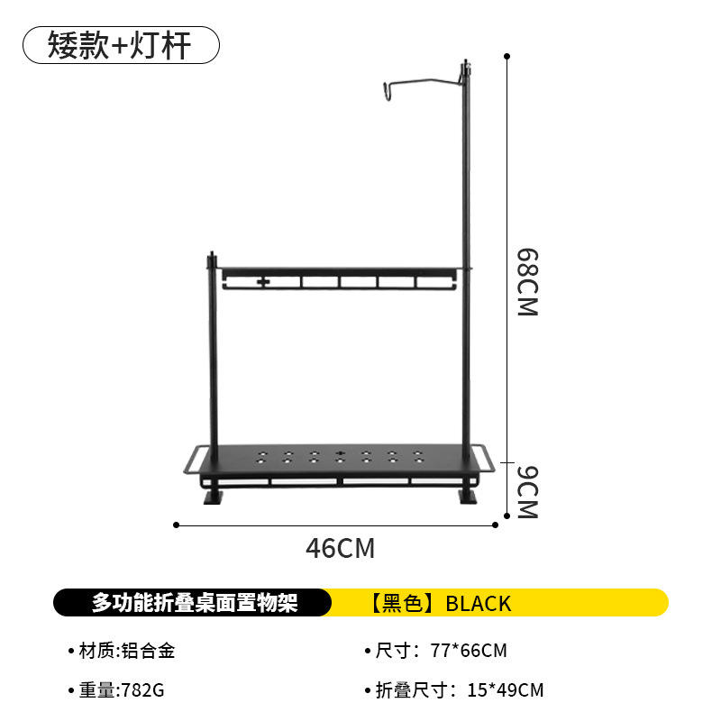 เสาไฟต่ำ