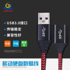 Lung Kay <b>Usb</b> 3.0 Data <b>Cable</b> Nylon Braided Extension For Computer External Hard Drive - Product Image 2