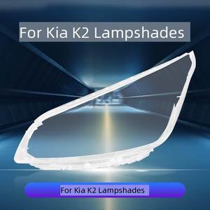 Cubierta de Lente de Faro para Kia <span class=keywords><strong>Rio</strong></span> K2 2017 2018 2019, Carcasa de Plástico Transparente de Repuesto para Lente de Faro Delantero, Pantalla para Faro LED - Product Image 2