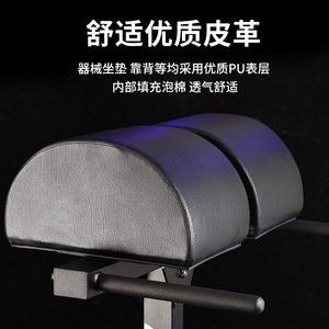 Machine d'entraînement des fessiers et des fessiers mimaux Aniczon F113, réglable, en acier, pour musculation et fitness. - Product Image 4