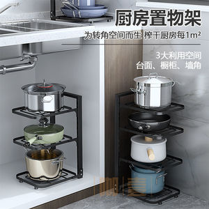 Stainless Steel Pot Rack Cookware Storage Multi Tier <b>Adjustable</b> Cabinet Organizer For Kitchen Countertop - Product Image 2