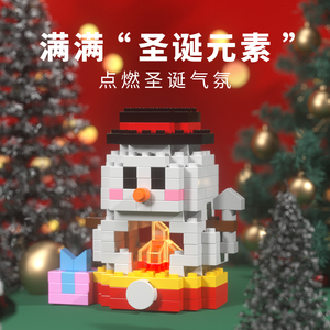 <strong>Lele</strong> Brothers Christmas Cartoon Animal Micro Nano Building <strong>Blocks</strong> Model DIY Toy Educational ABS Plastic 150-250 Pieces Ages 14+ - Product Image 3