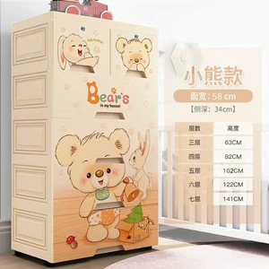 Dormitorio Bebé Dibujos animados Cajón de almacenamiento Gabinete de plástico <span class=keywords><strong>Ropa</strong></span> <span class=keywords><strong>para</strong></span> niños Armario - Product Image 4